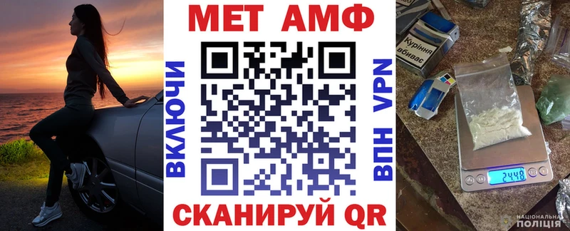 АМФЕТАМИН VHQ  продажа наркотиков  Муравленко 