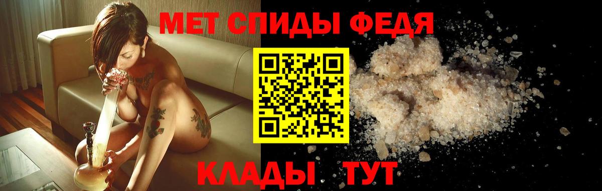 Амфетамин Premium Муравленко