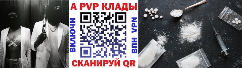 А ПВП кристаллы  Муравленко 