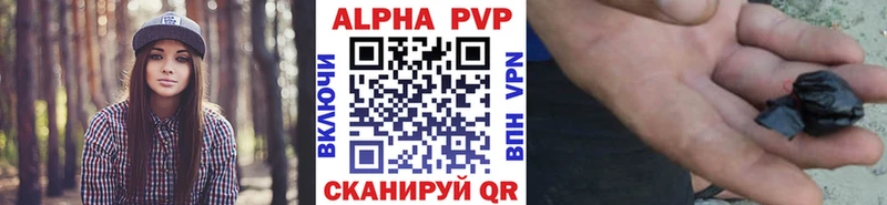 A PVP Соль Муравленко