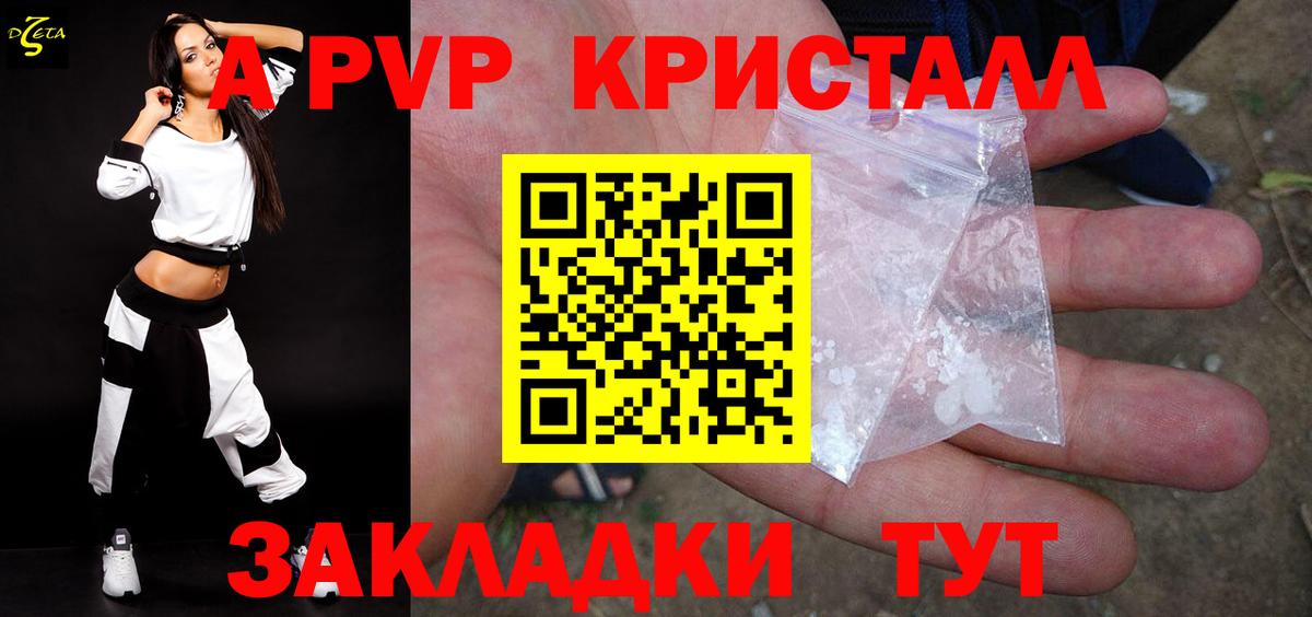 APVP СК КРИС Муравленко