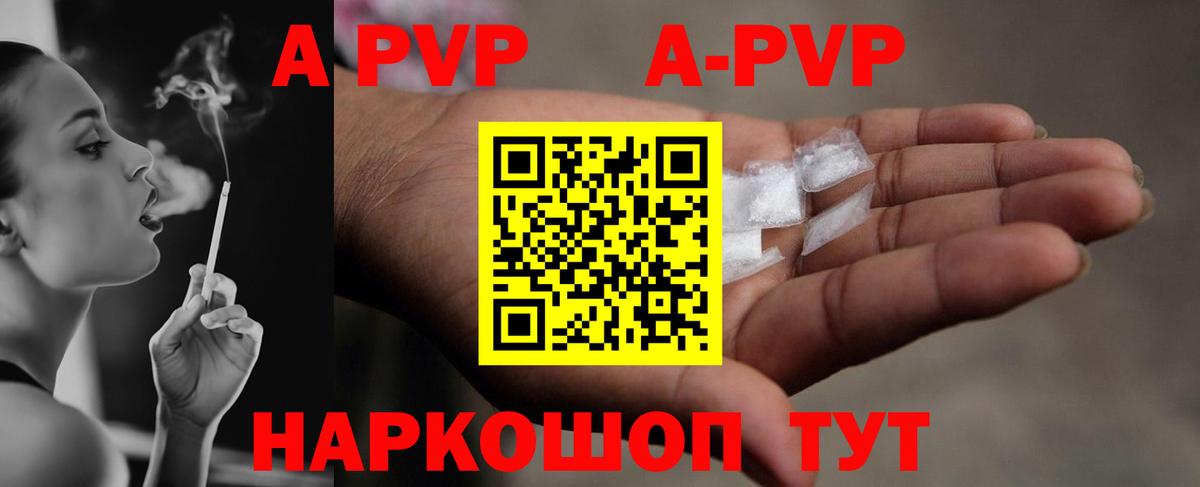Альфа ПВП мука  Вход с VPN  Муравленко  Alpha PVP СК КРИС  Альфа ПВП СК КРИС 