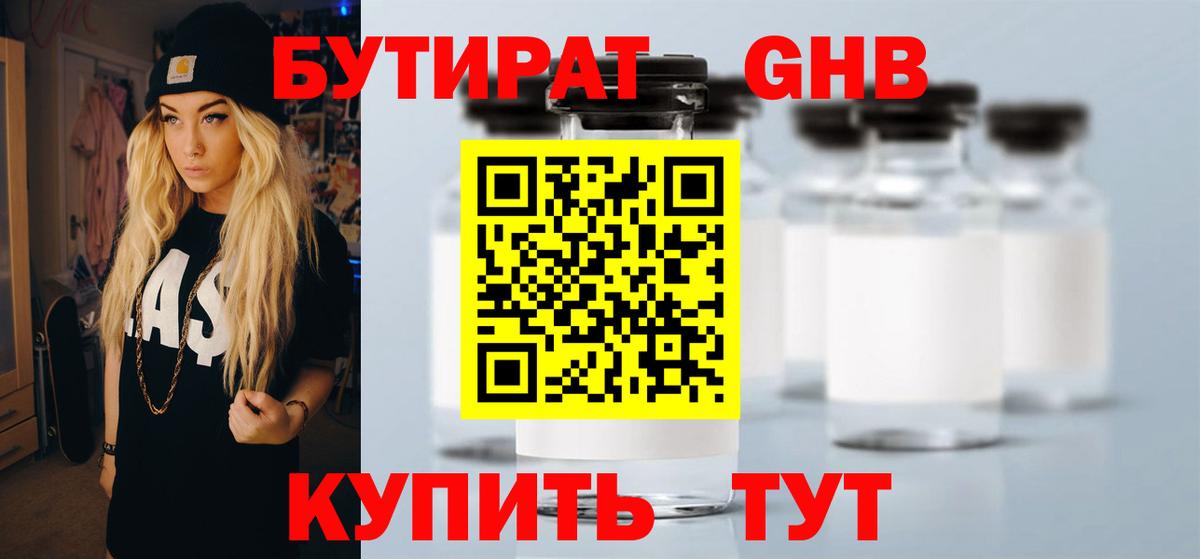 Галлюциногенные грибы Муравленко