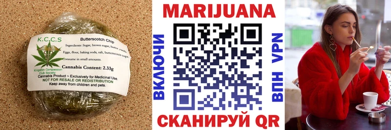 Cannafood конопля Муравленко