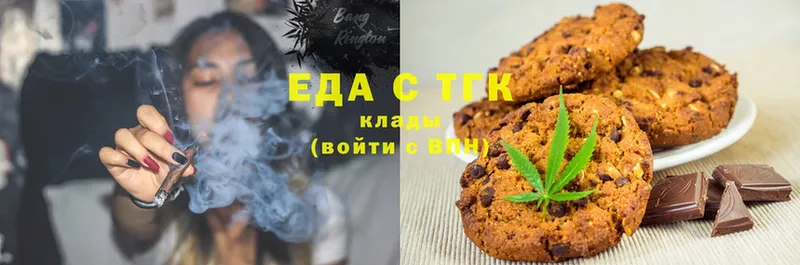 Canna-Cookies марихуана  Муравленко 