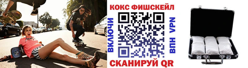 сайты даркнета Telegram Муравленко Cocaine 99%