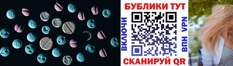наркотики Муравленко Ecstasy Дубай