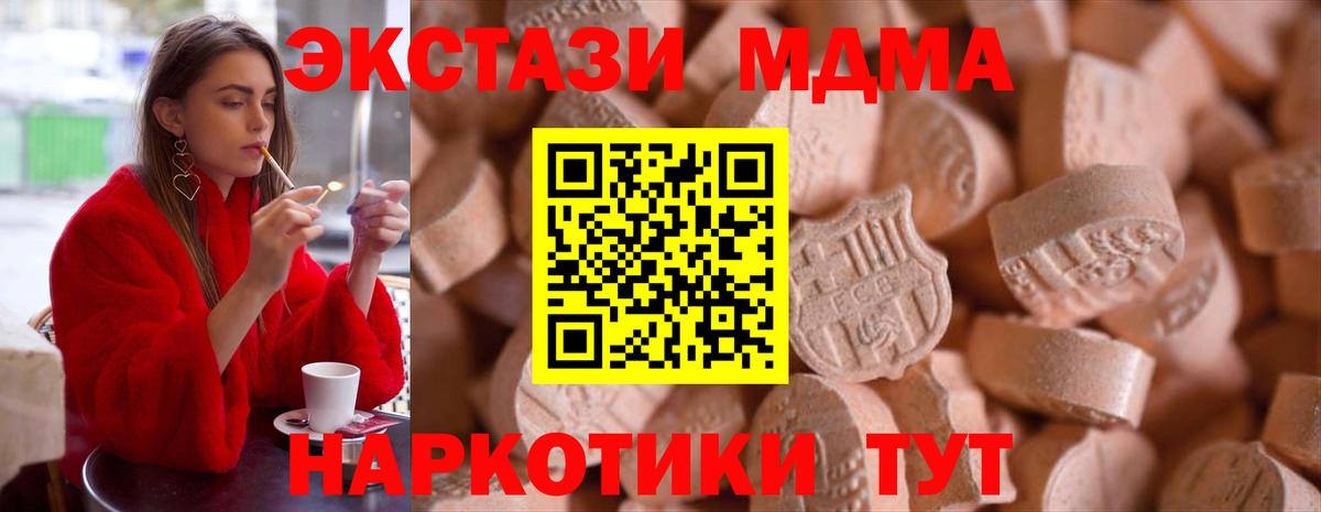 ЭКСТАЗИ Punisher Муравленко