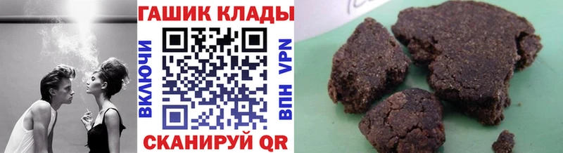 Гашиш Cannabis  Муравленко 