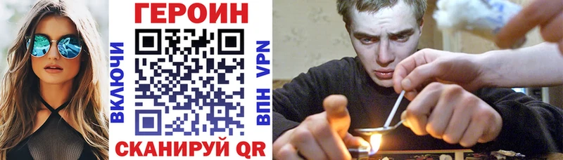 Героин афганец  Муравленко 