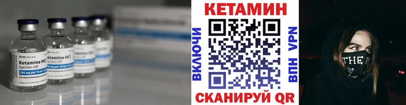 КЕТАМИН ketamine  МЕГА   Муравленко 