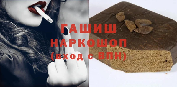 мефедрон мука Лагань