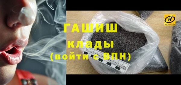 мефедрон мука Лагань
