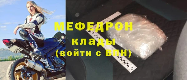 бутик Лабытнанги