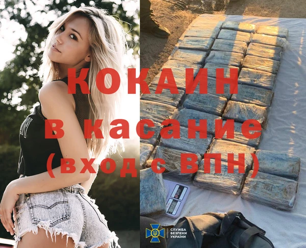 бутик Лабытнанги