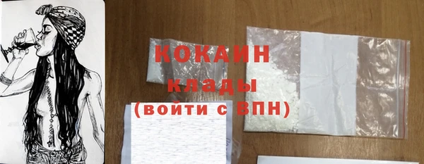 альфа пвп VHQ Кулебаки