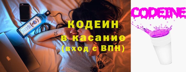 бутик Лабытнанги