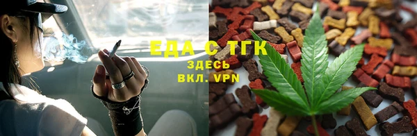 бутик Лабытнанги