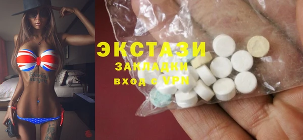 MDMA Premium VHQ Куйбышев