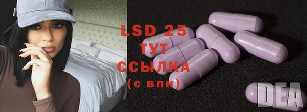 бутик Лабытнанги