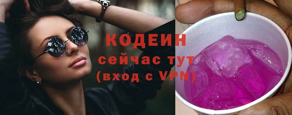 бутик Лабытнанги