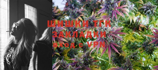 мефедрон мука Лагань