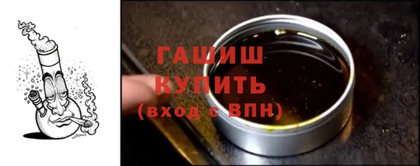 мефедрон мука Лагань