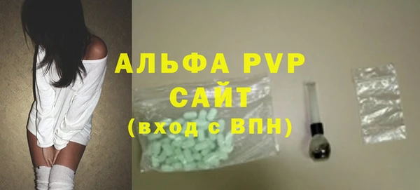 мефедрон мука Лагань