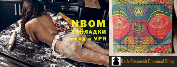 бутик Лабытнанги