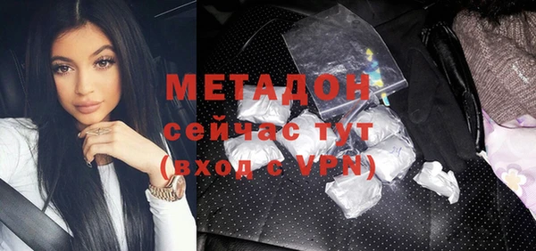 альфа пвп VHQ Кулебаки