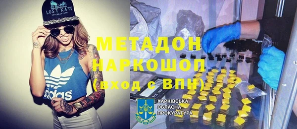 MDMA Premium VHQ Куйбышев