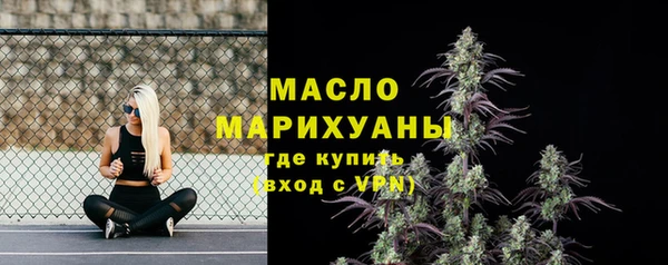 мефедрон мука Лагань
