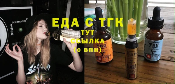 ALPHA-PVP Новокубанск