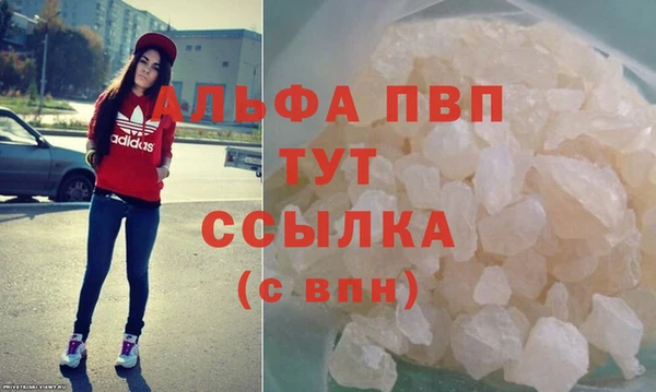 альфа пвп VHQ Кулебаки