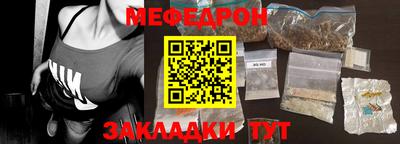 марихуана Балашиха