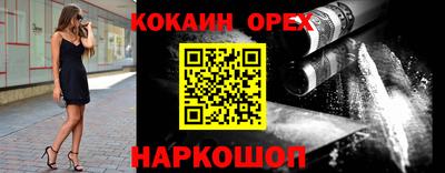 твердый Балаково