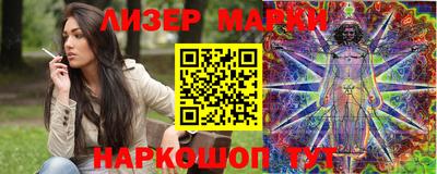 марихуана Балашиха