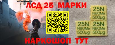 марихуана Балашиха