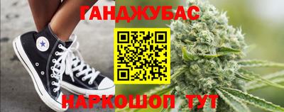 марихуана Балашиха