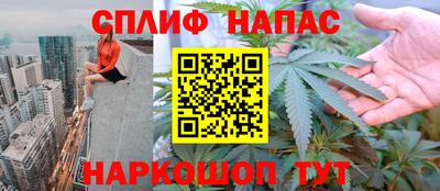 марихуана Балашиха