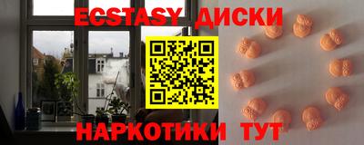 марихуана Балашиха