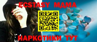 твердый Балаково