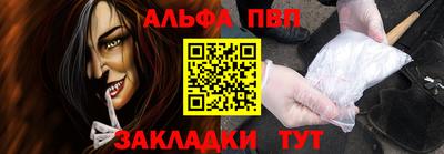 твердый Балаково
