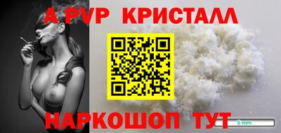 твердый Балаково