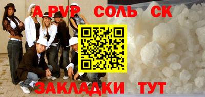 бутик Ипатово