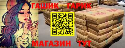 гидропоника Балахна