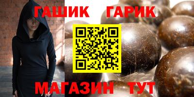 твердый Балаково