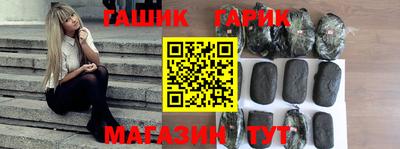 гидропоника Балахна