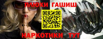 гидропоника Балахна