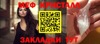 марихуана Балашиха